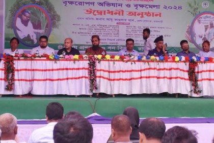 রাজবাড়ীতে বৃক্ষমেলা উদ্বোধন