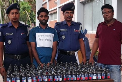 ভাঙ্গায় মাদক ব্যবসায়ী গ্রেফতার