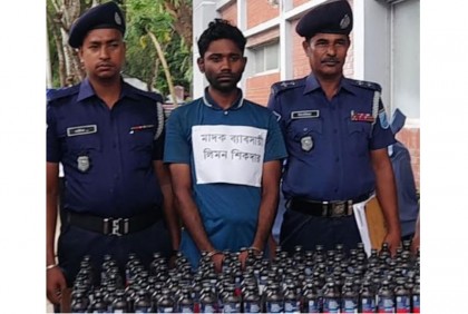 ফেনসিডিলসহ মাদক ব্যবসায়ী গ্রেফতার