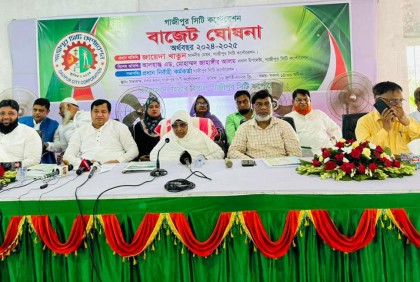 গাজীপুর সিটি কর্পোরেশনে ৪ হাজার ৯ কোটি টাকার বাজেট ঘোষণা 