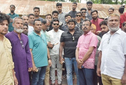 রাজবাড়ী সরকারি কলেজে ছাত্রলীগের অবস্থান কর্মসূচি