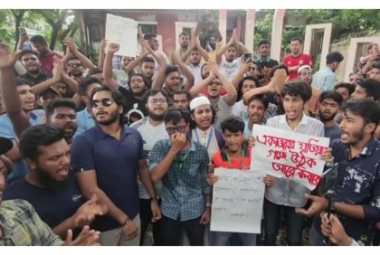 কোটা সংস্কারের দাবিতে শিক্ষার্থীদের বিক্ষোভে উত্তপ্ত মুন্সীগঞ্জ