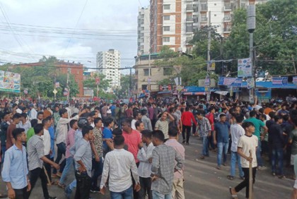 কোটা সংস্কার আন্দোলন : চট্টগ্রামে সংঘর্ষে নিহত ৩