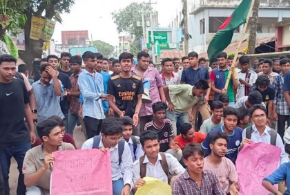 কোটা সংস্কার দাবিতে গাইবান্ধায় শিক্ষার্থীদের সমাবেশ