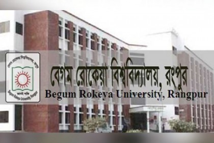 বেগম রোকেয়া বিশ্ববিদ্যালয় অনির্দিষ্টকালের জন্য বন্ধ ঘোষণা