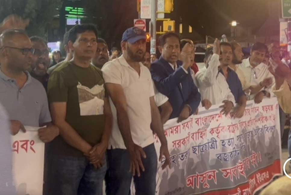 মুুক্তিযোদ্ধা কোটা সংস্কার আন্দোলনের উত্তাপ নিউইয়র্কেও