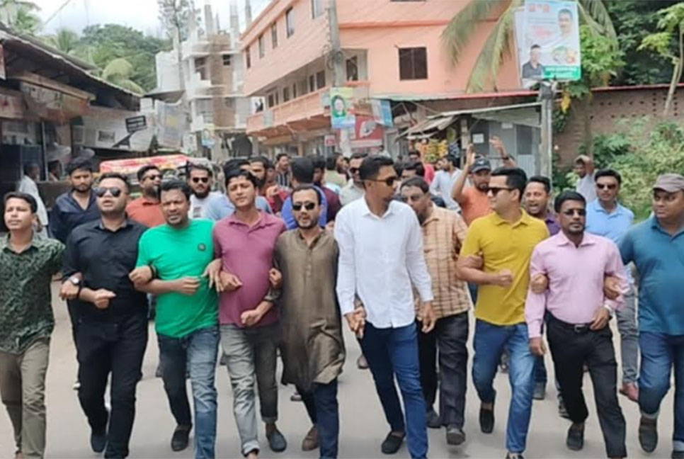 লক্ষ্মীপুরে আওয়ামী লীগের অবস্থান কর্মসূচি, ছাত্রদলের মিছিল