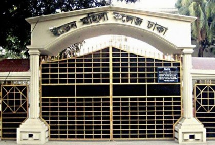 গভীর রাতে বোরকা পরে পালিয়েছেন ইডেন ছাত্রলীগ সভাপতি-সেক্রেটারি