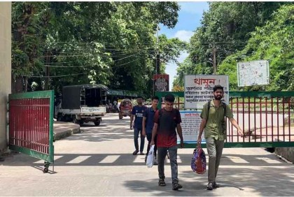 হল ছাড়ছেন চট্টগ্রাম বিশ্ববিদ্যালয়ের শিক্ষার্থীরা