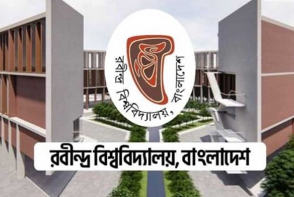 রবীন্দ্র বিশ্ববিদ্যালয় বন্ধ ঘোষণা, হল ত্যাগের নির্দেশ