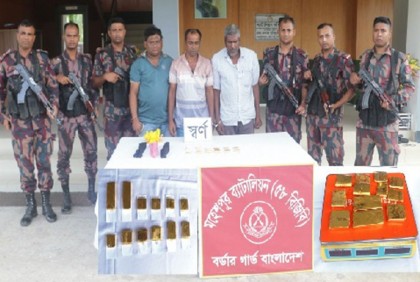 মহেশপুর সীমান্তে স্বর্ণের বারসহ গ্রেফতার ৩