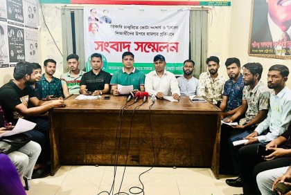 কোটা সংস্কার ও সাধারণ শিক্ষার্থীদের হামলার প্রতিবাদে জাতীয় ছাত্র সমাজের তীব্র নিন্দা ও প্রতিবাদ

