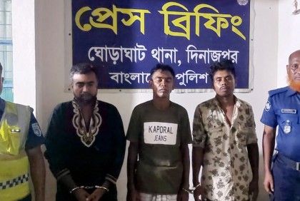 ঘোড়াঘাটে মানব কঙ্কালের হাড়-গোড়সহ আটক ৩