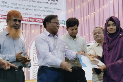 বাগাতিপাড়ায় কৃতি শিক্ষার্থী সংবর্ধনা