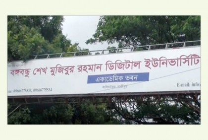বিডিইউতে পরবর্তী নির্দেশ না দেওয়া পর্যন্ত শিক্ষা কার্যক্রম বন্ধ, হল ত্যাগের নির্দেশ
