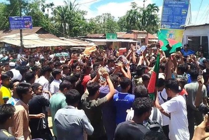 নেত্রকোনার দুর্গাপুরে শিক্ষার্থীদের বিক্ষোভ 