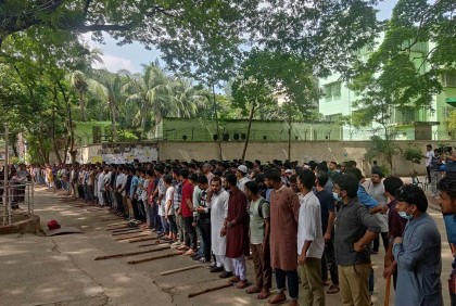 জবিতে কোটা আন্দোলনকারীদের গায়েবানা জানাজা