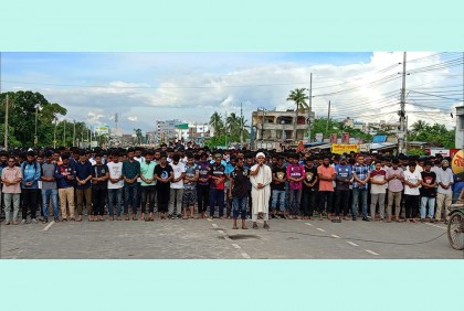 খুলনায় গায়েবানা জানাজা, হল না ছাড়ার ঘোষণা শিক্ষার্থীদের