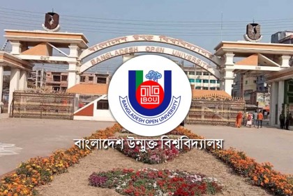উন্মুক্ত বিশ্ববিদ্যালয়ের তিনদিনের সব পরীক্ষা স্থগিত