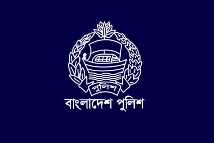 শান্তিপূর্ণ পরিবেশ বজায় রাখার আহ্বান পুলিশ সদর দপ্তরের