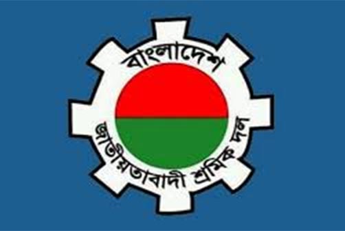 কোটার যৌক্তিক ফয়সালা করতে হবে : শ্রমিক দল