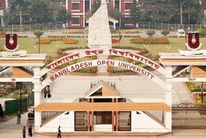 
উন্মুক্ত বিশ্ববিদ্যালয়ের সব পরীক্ষা স্থগিত