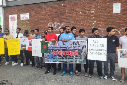 আন্দোলনরত শিক্ষার্থীদের উপর হামলায় কানাডায় প্রতিবাদ সমাবেশ 