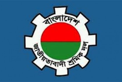 কোটার যৌক্তিক ফয়সালা করতে হবে : শ্রমিক দল