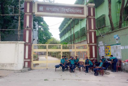 জবির প্রধান ফটকে প্রশাসনের তালা ও পুলিশের অবস্থান 

