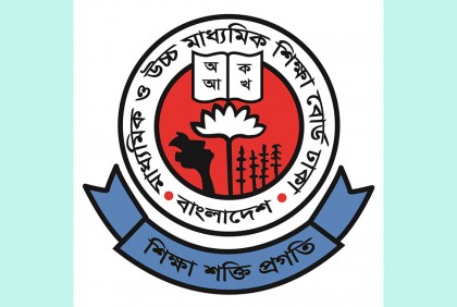২১, ২৩ ও ২৫ জুলাইয়ের এইচএসসি পরীক্ষা স্থগিত