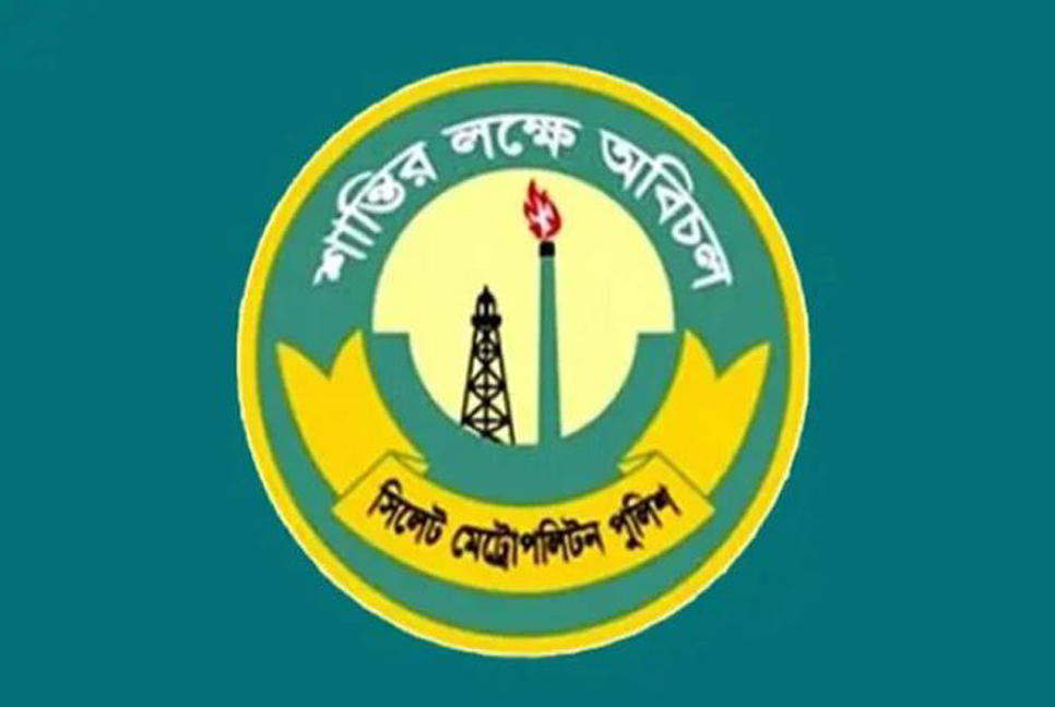 সিলেটে ছাত্ররা নয়, সন্ত্রাসী গোষ্ঠী নাশকতা করেছে : এসএমপি কমিশনার