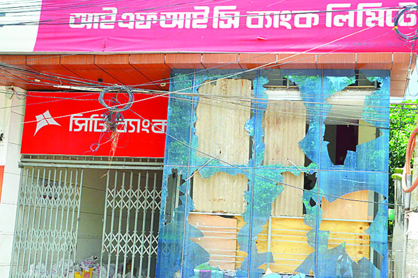 ব্যাংক বিমা ও গুরুত্বপূর্ণ স্থাপনায় ব্যাপক ভাঙচুর