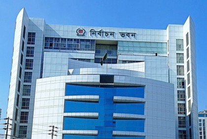 স্থানীয় সরকারের ২২৩ নির্বাচন স্থগিত