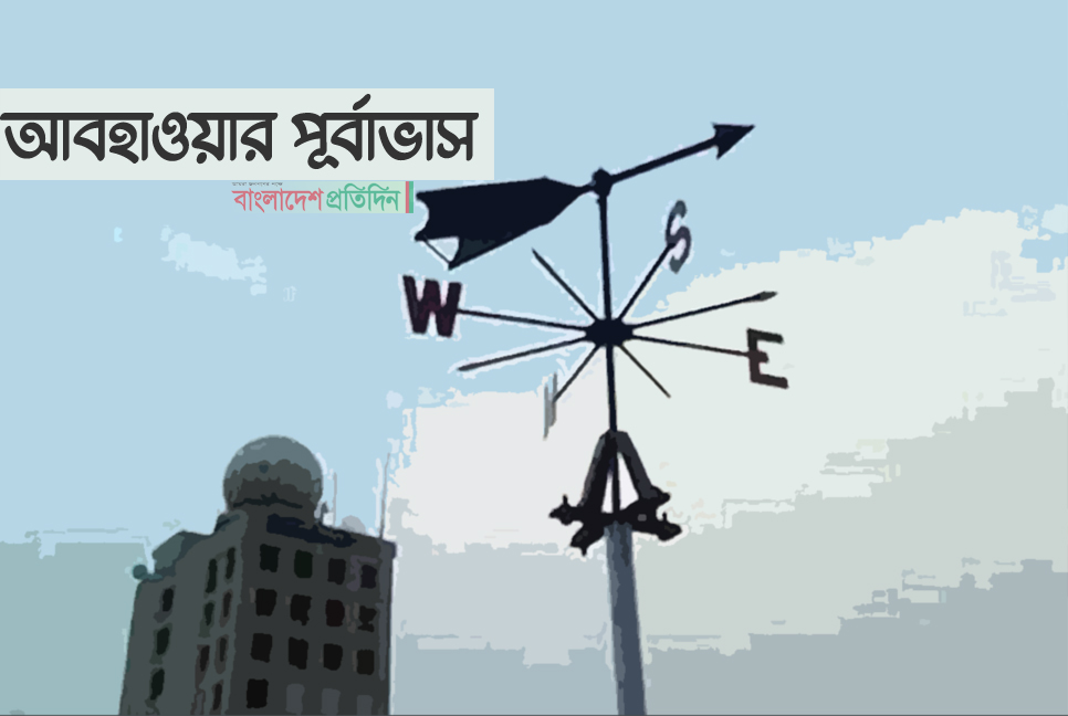 বঙ্গোপসাগরে লঘুচাপ, বন্দরে ৩ নম্বর সংকেত