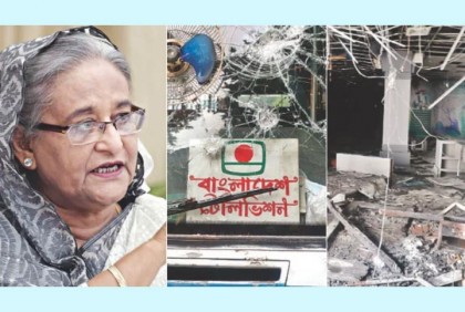 বিটিভির ‘ধ্বংসযজ্ঞ’ নিজ চোখে দেখলেন প্রধানমন্ত্রী