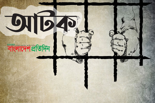 মোংলায় আগ্নেয়াস্ত্রসহ র‍্যাবের হাতে যুবক আটক