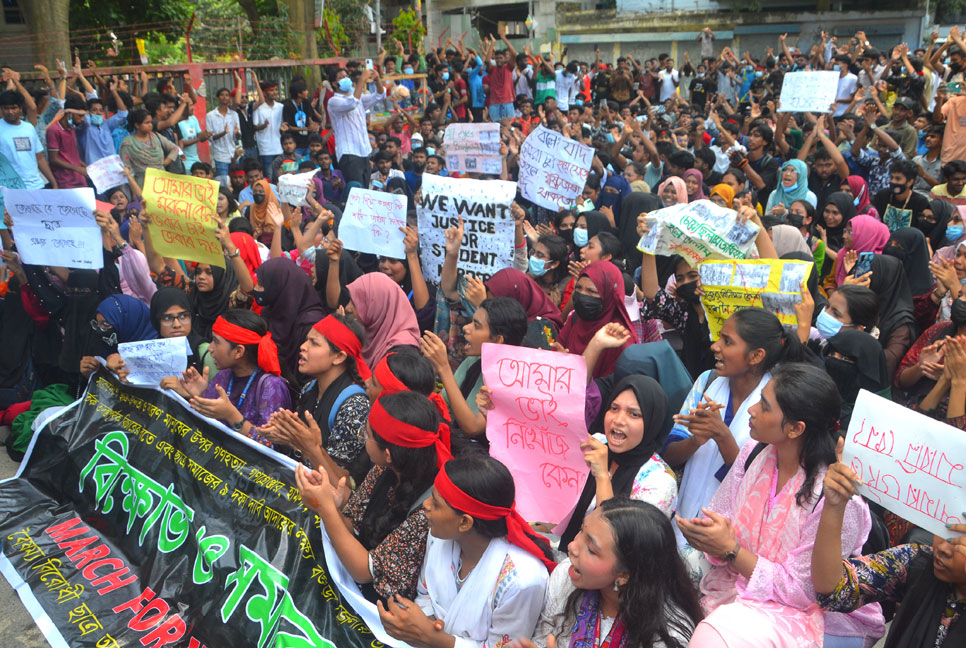 বগুড়ায় শিক্ষার্থীদের বিক্ষোভ