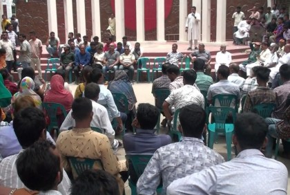 টাঙ্গাইলে আওয়ামী লীগের প্রতিবাদ সভা ও অবস্থান কর্মসূচি