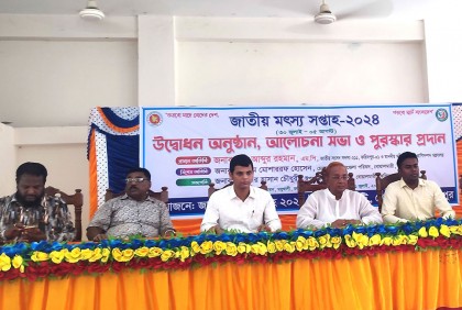 বোয়ালমারীতে জাতীয় মৎস্য সপ্তাহ উদ্বোধন