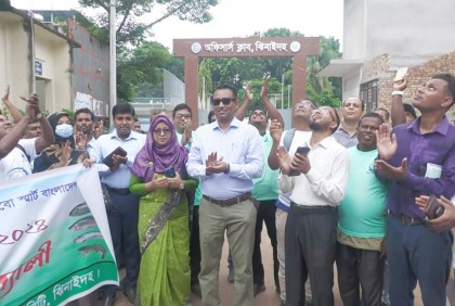 ঝিনাইদহে জাতীয় মৎস্য সপ্তাহ পালন