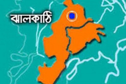 ঝালকাঠিতে আওয়ামী লীগের সন্ত্রাস বিরোধী সমাবেশ