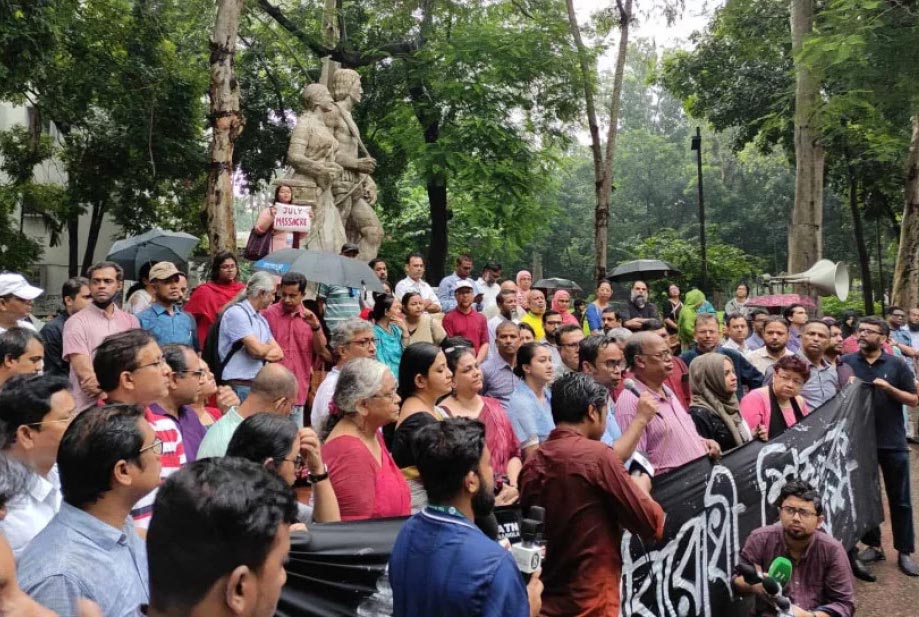 শিক্ষকের ওপর হামলার প্রতিবাদে বৃষ্টিতে ভিজেই ঢাবিতে শিক্ষকদের সমাবেশ