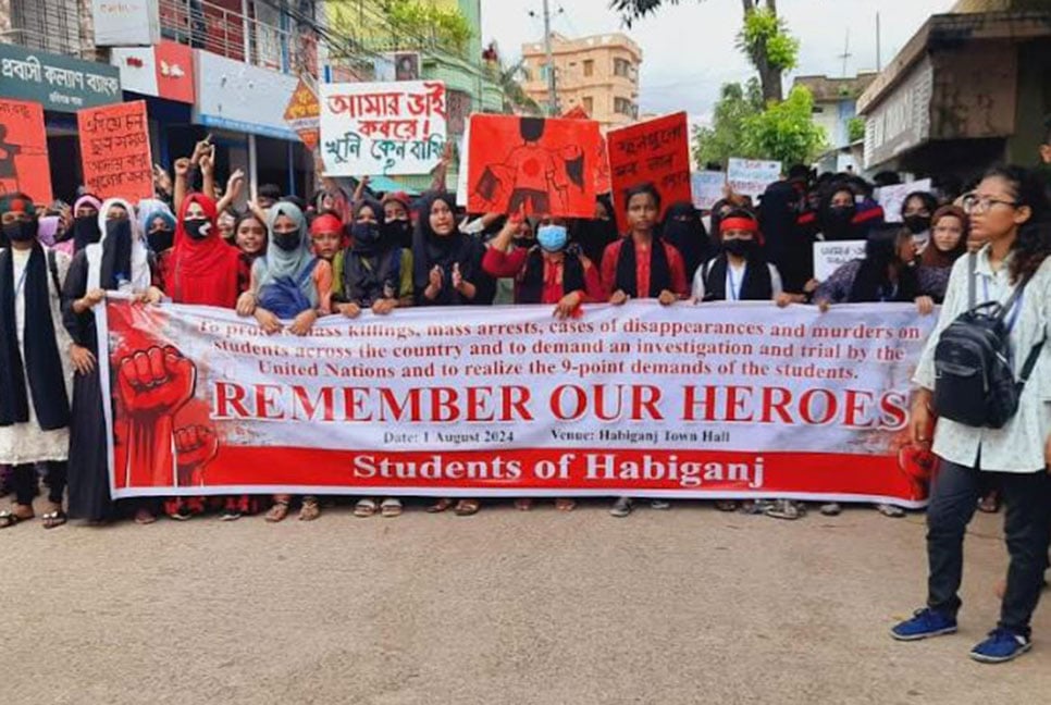 হবিগঞ্জে রিমেম্বারিং আওয়ার হিরোজ কর্মসূচি পালন