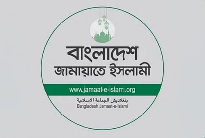 নিষিদ্ধ হওয়ার পর জামায়াতের প্রতিক্রিয়া

