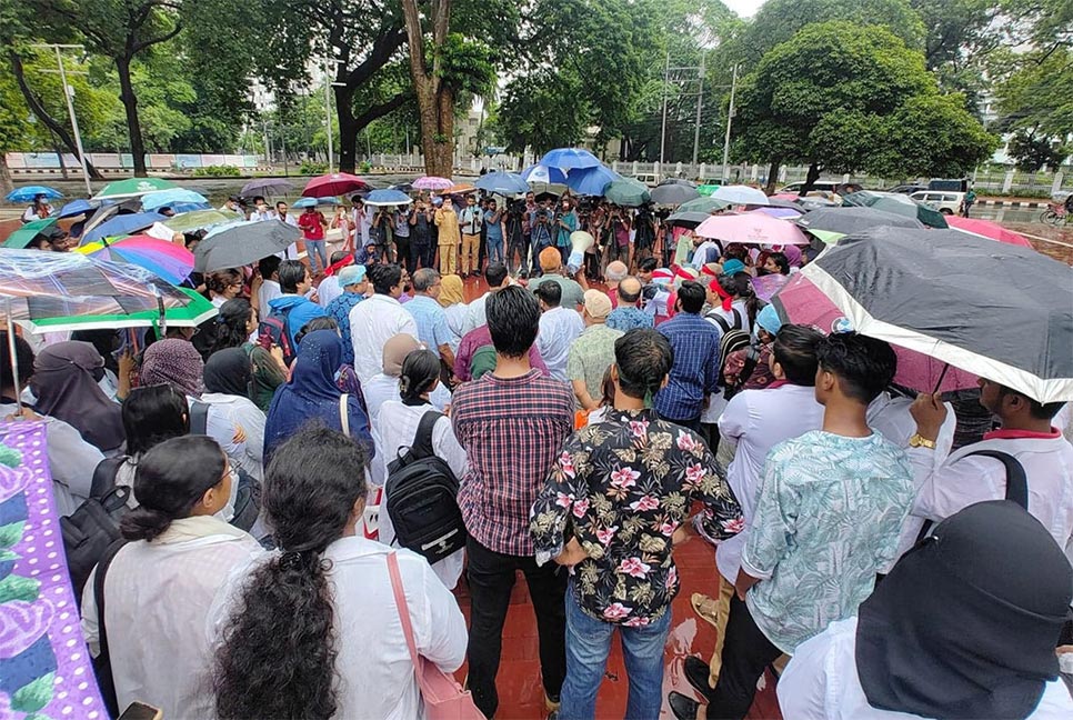 শিক্ষার্থীদের সঙ্গে সংহতি জানিয়ে প্রতিবাদ সমাবেশে চিকিৎসক-মেডিকেল শিক্ষার্থীরা