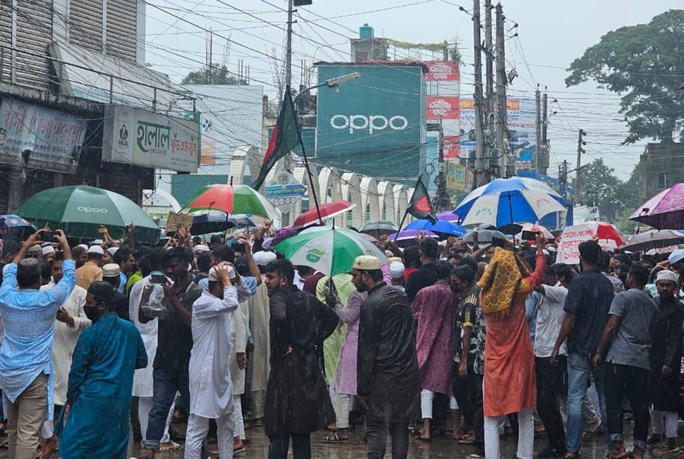 কিশোরগঞ্জে বিক্ষোভ