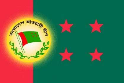 শনিবারের শোক মিছিল কর্মসূচি বাতিল করল আওয়ামী লীগ