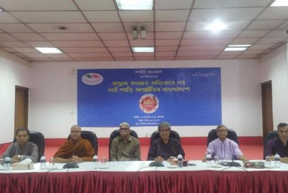 সংঘাতের বিরুদ্ধে সবাইকে ঐক্যবদ্ধ হতে হবে: সম্প্রীতি বাংলাদেশ