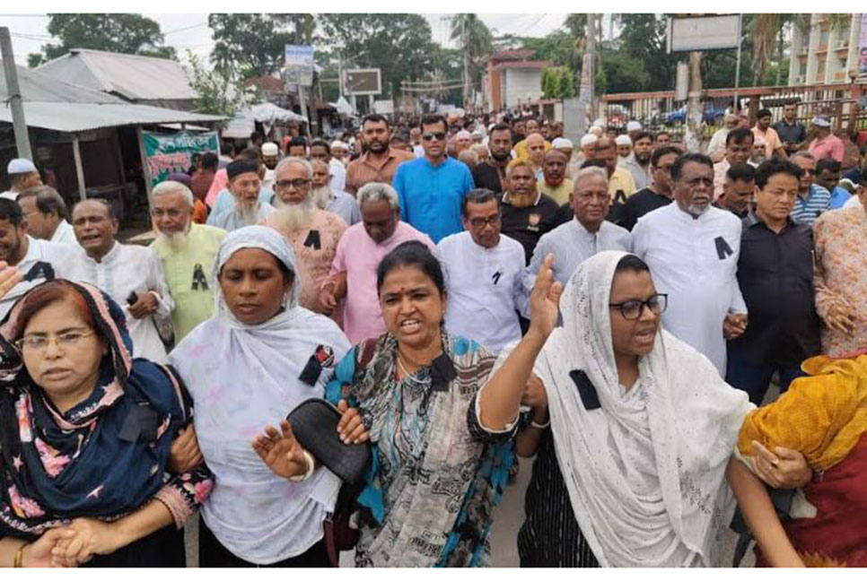 কোটালীপাড়ায় আওয়ামী লীগের বিক্ষোভ মিছিল ও সমাবেশ