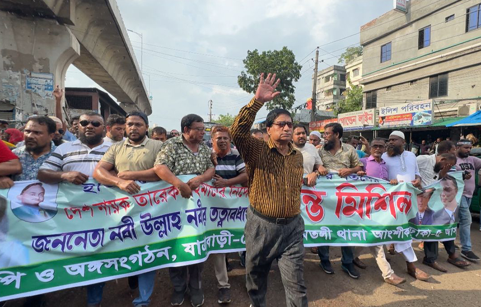 যাত্রাবাড়ীতে নবীউল্লাহ নবীর নেতৃত্বে বিএনপির শান্তি মিছিল

